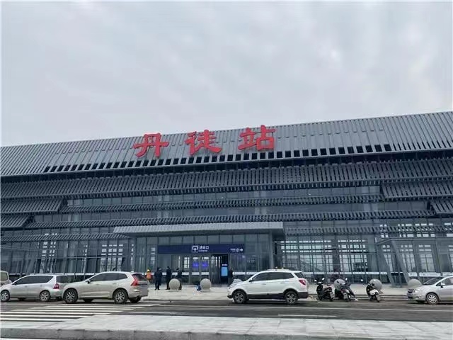 丹徒.jpg