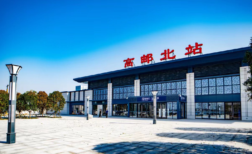 高郵北站.jpg